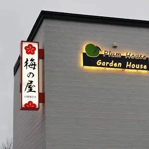 Plum House Ryokan Otaru